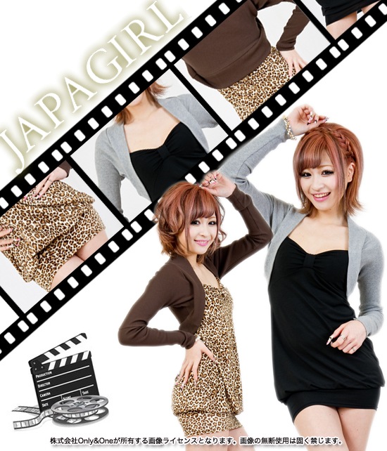 ボディコン(Body Conscious) sp0006商品サムネ画像