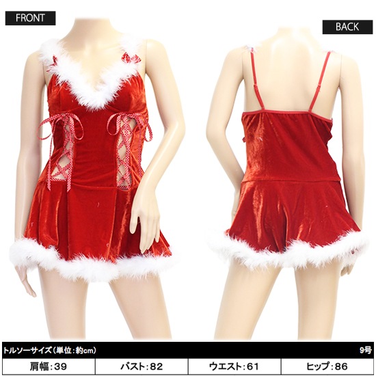 サンタ コスプレ サンタコス(Santa Cosplay) k15064商品サムネ画像