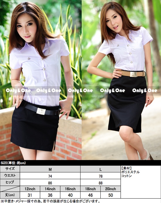 制服 コスプレ ハロウィン(Uniform Cosplay) k07151商品サムネ画像