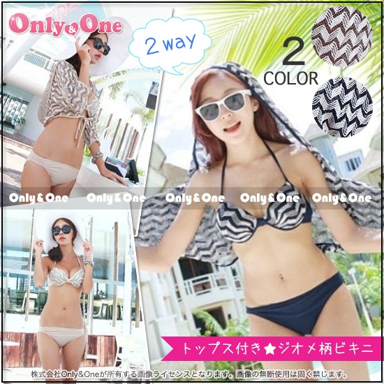 【SALE水着】レディース水着・ビキニ(swimwear・bikini) s0135商品メイン画像