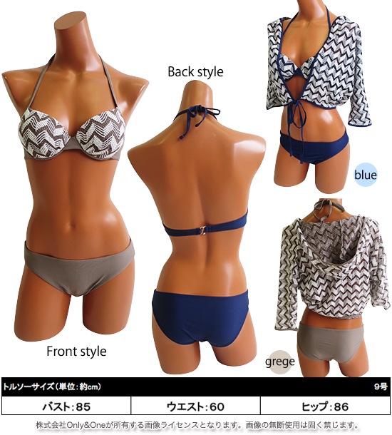 【SALE水着】レディース水着・ビキニ(swimwear・bikini) s0135商品サムネ画像