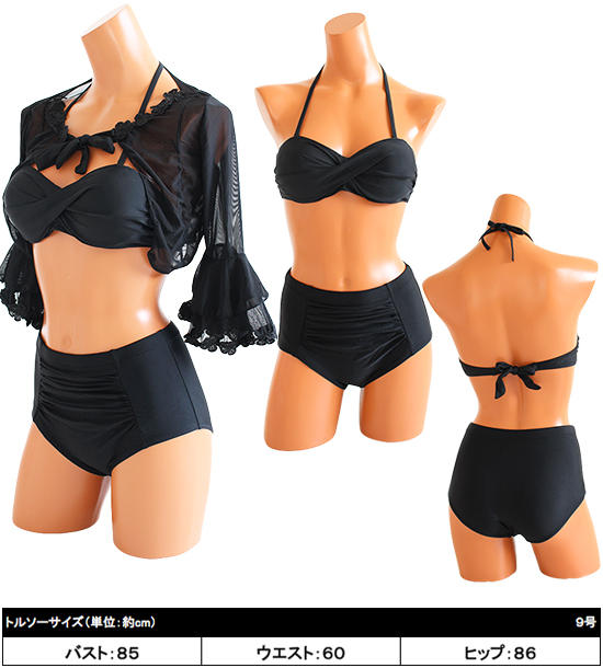 レディース水着・ビキニ(swimwear・bikini) s0069商品サムネ画像