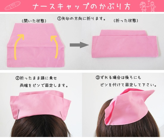 ナース 服 コスプレ ハロウィン コスチューム(Nurse Cosplay) k05001商品サムネ画像