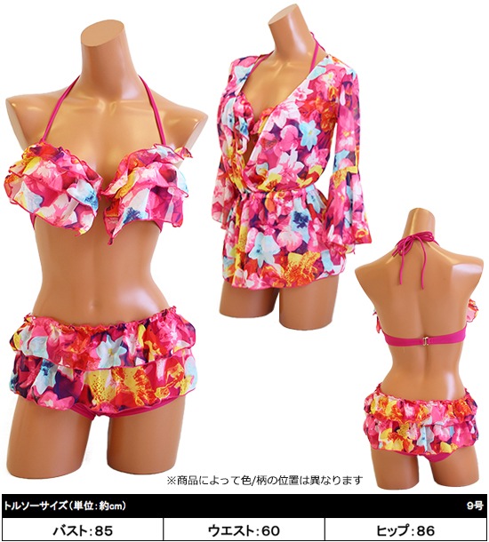レディース水着・ビキニ(swimwear・bikini) s0420商品サムネ画像
