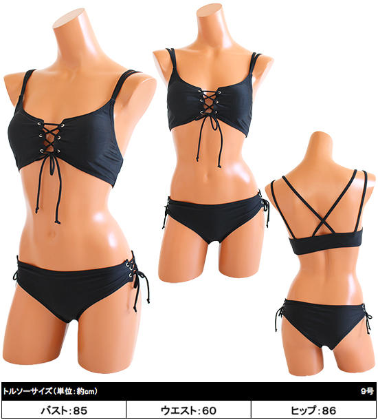 レディース水着・ビキニ(swimwear・bikini) s0075商品サムネ画像