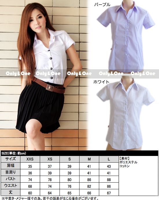 制服 コスプレ ハロウィン(Uniform Cosplay) k07153商品サムネ画像