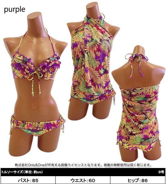 レディース水着・ビキニ(swimwear・bikini) s0140商品サムネ画像