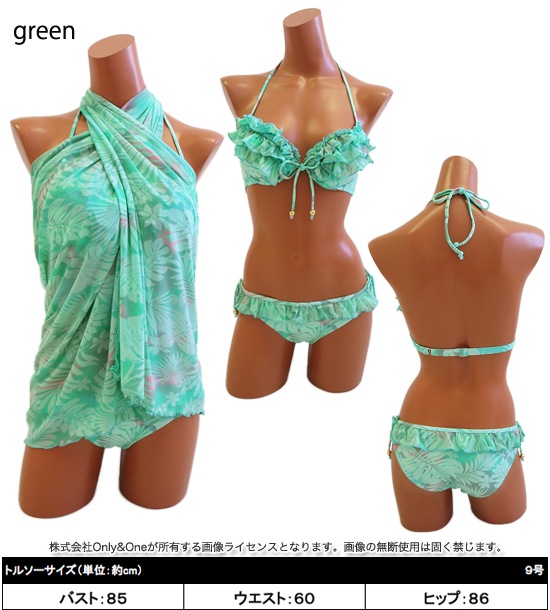 レディース水着・ビキニ(swimwear・bikini) s0140商品サムネ画像