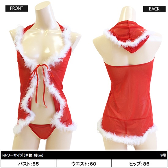 ベビードール ランジェリー(Babydoll Llingerie) do0066商品サムネ画像