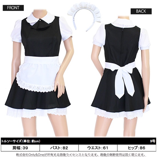 メイド 服 コスプレ ハロウィン コスチューム(Maid Cosplay) k02041商品サムネ画像