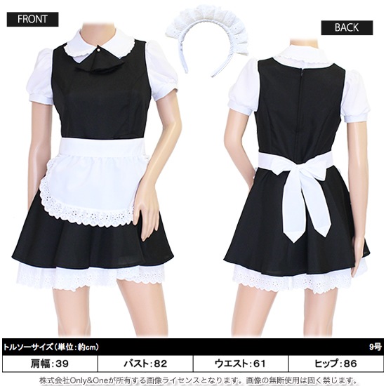 メイド服 コスプレ ハロウィン(Maid Cosplay) k02041