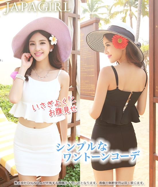 ボディコン(Body Conscious) h0223商品サムネ画像