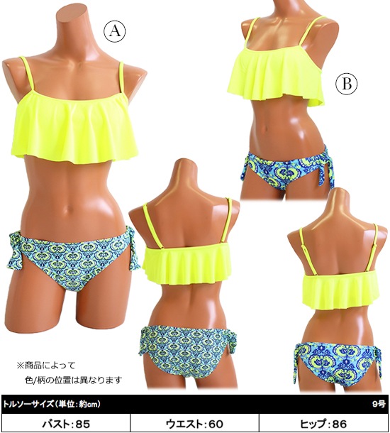 レディース水着・ビキニ(swimwear・bikini) s0424商品サムネ画像