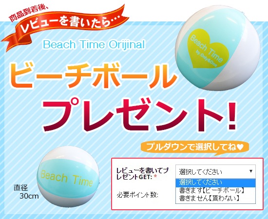 レディース水着・ビキニ(swimwear・bikini) s0067商品サムネ画像