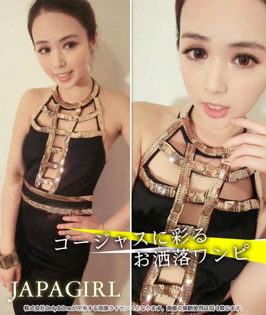 ボディコン(Body Conscious) h0174商品サムネ画像