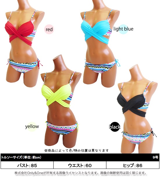 レディース水着・ビキニ(swimwear・bikini) s0320商品サムネ画像