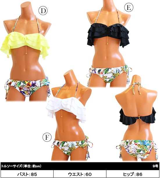 レディース水着・ビキニ(swimwear・bikini) s0449商品サムネ画像