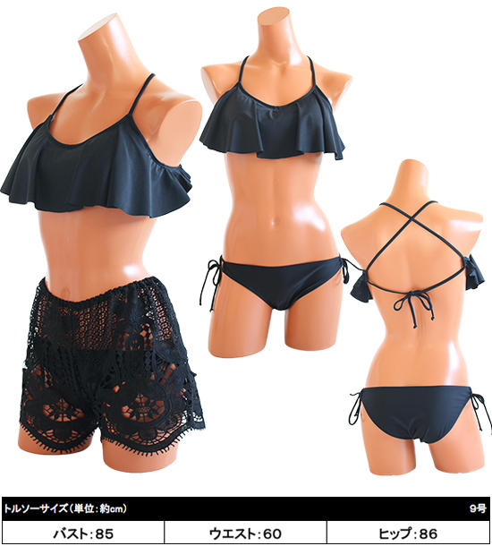 レディース水着・ビキニ(swimwear・bikini) s0043商品サムネ画像
