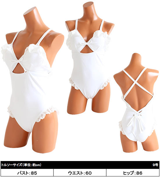 レディース水着・ビキニ(swimwear・bikini) s0045商品サムネ画像