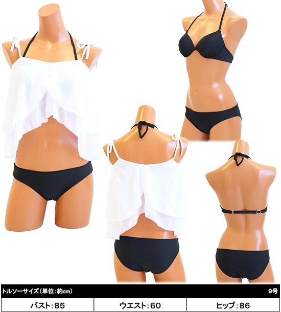 レディース水着・ビキニ(swimwear・bikini) s0412商品サムネ画像