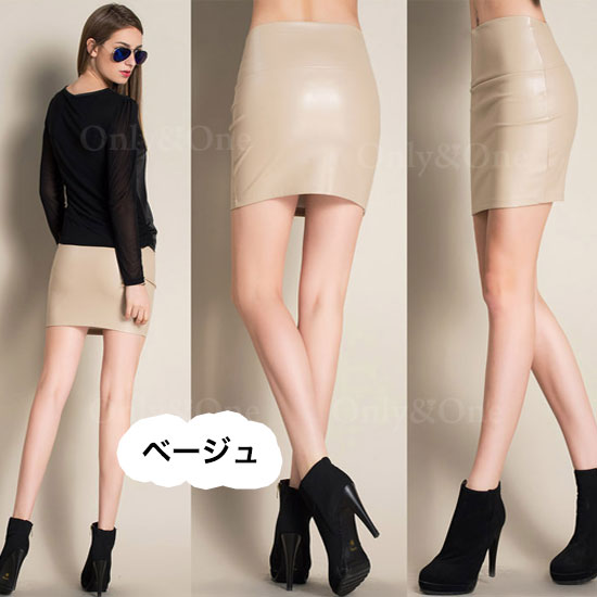 スカート・パンツ(Skirt・Pants) rs31005商品サムネ画像