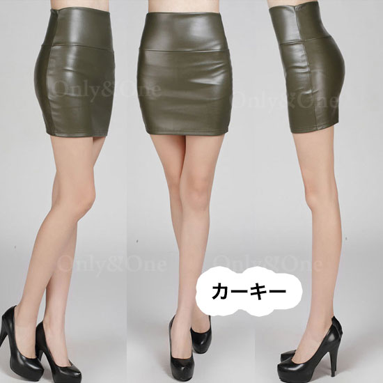 スカート・パンツ(Skirt・Pants) rs31005商品サムネ画像