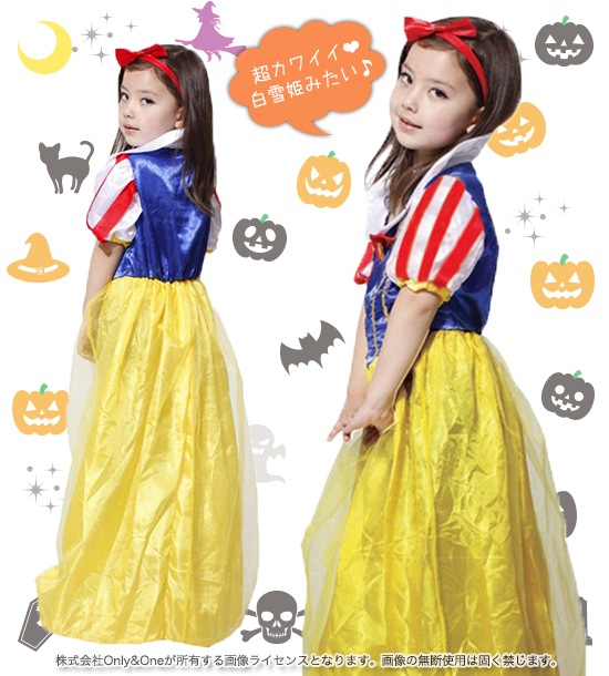 ハロウィンコスプレ子供 プリンセス(Halloween Cosplay child Princess) k12055商品サムネ画像