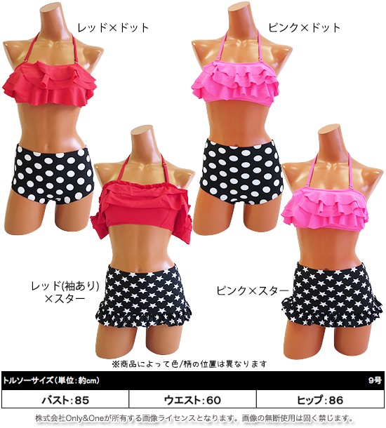 レディース水着・ビキニ(swimwear・bikini) s0182商品サムネ画像