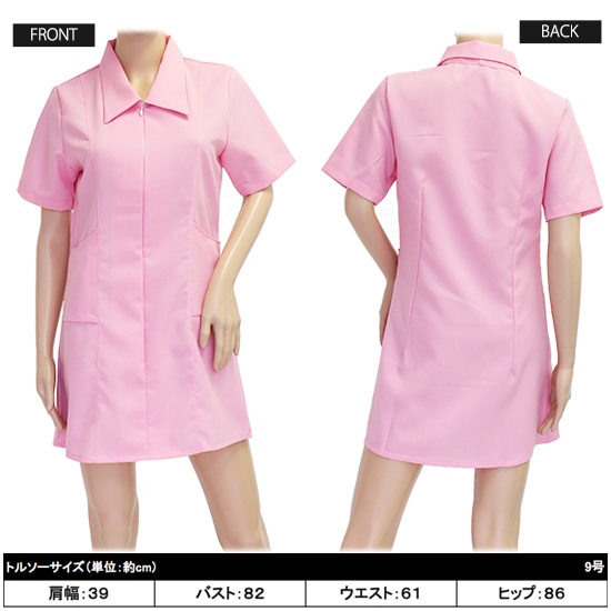 ナース 服 コスプレ ハロウィン コスチューム(Nurse Cosplay) k05030商品サムネ画像