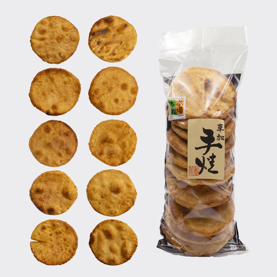 手焼き 生醤油（10枚入）