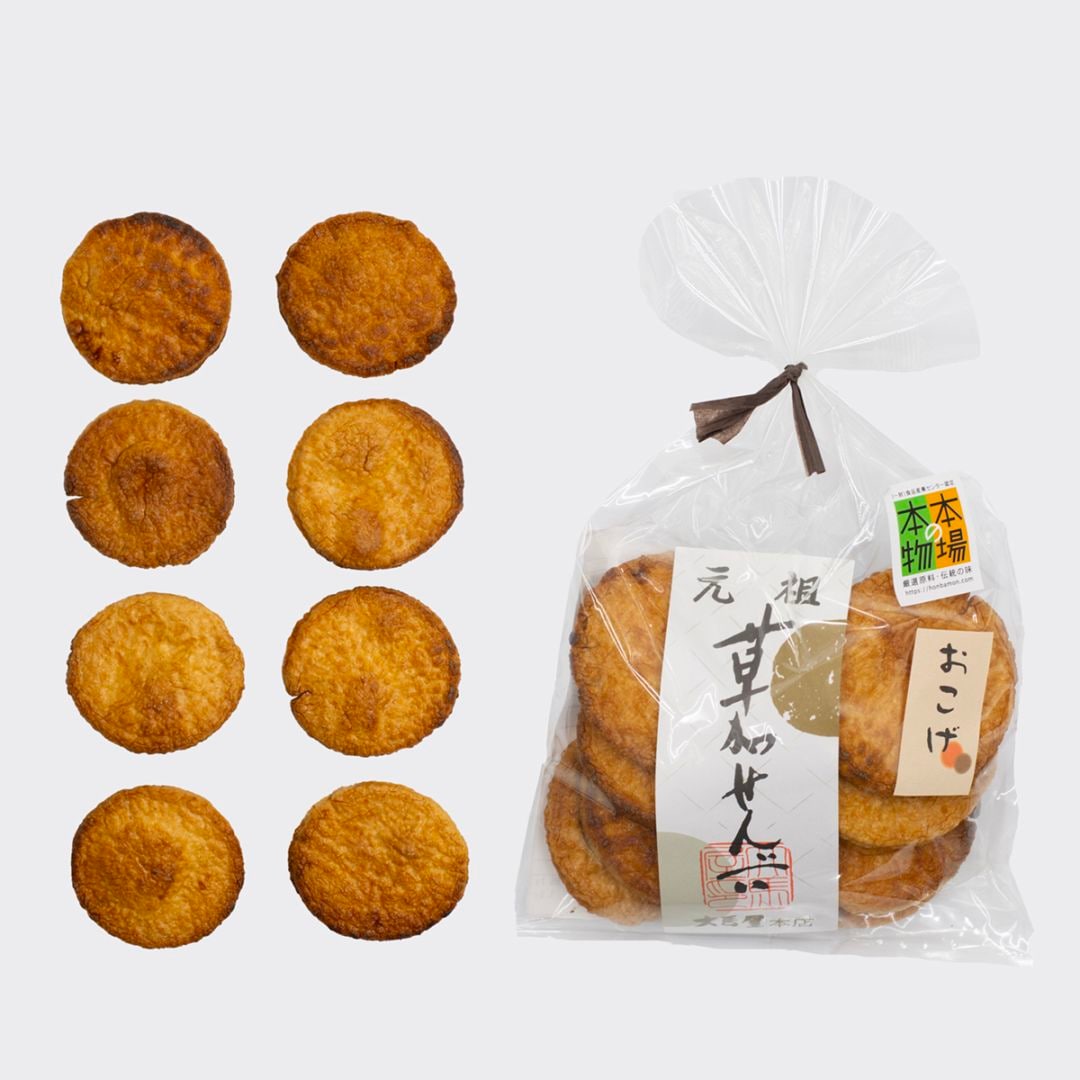 大次郎おこげ(8枚入り)