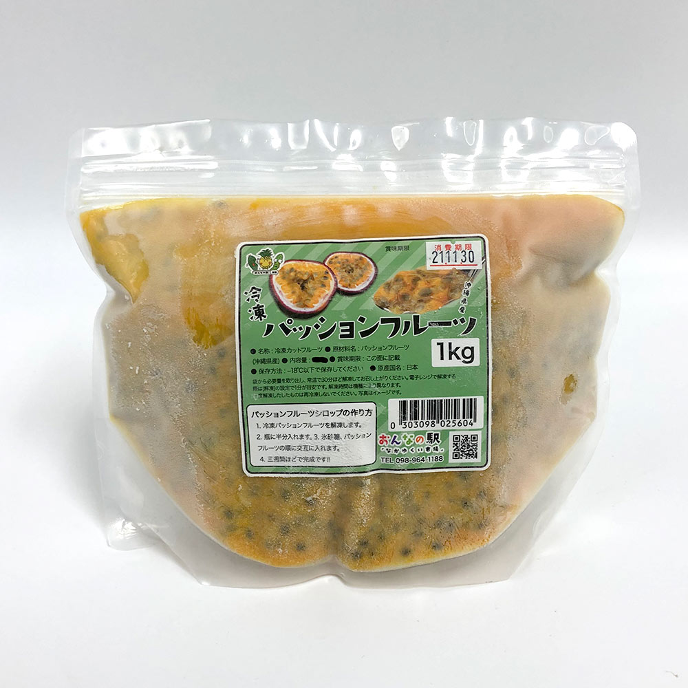 22年の販売は終了しました 冷凍パッションフルーツ 1kg 100 沖縄県産 送料無料 22年の販売は終了しました 冷凍パッションフルーツ 1kg 100 沖縄県産 送料無料