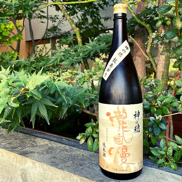 瀧自慢 純米酒 神の穂 秋あがり 1800ml お酒