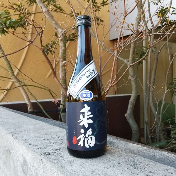 来福 ふくまる 純米　生原酒 720ml お酒