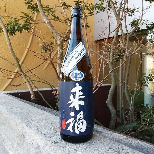 来福 ふくまる 純米　生原酒 1800ml お酒