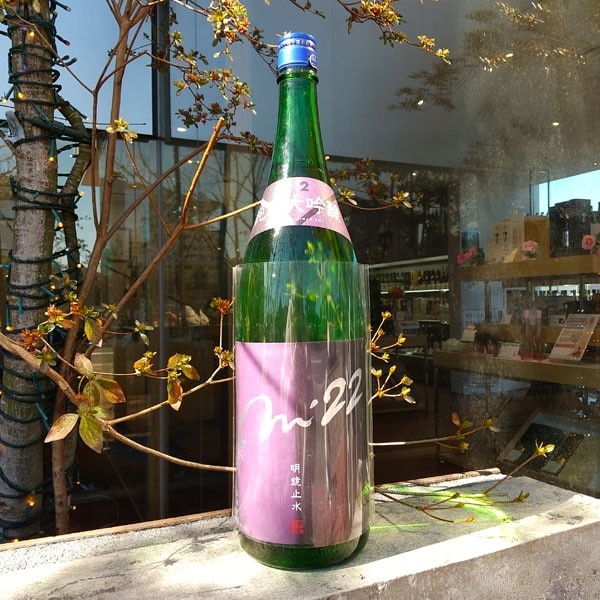 明鏡止水 純米大吟醸 ｍ22 1800ml お酒