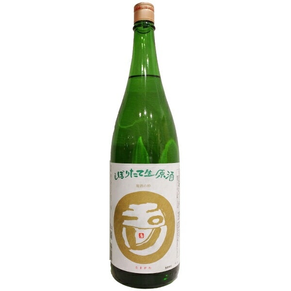 玉川 しぼりたて生原酒 1800ml お酒