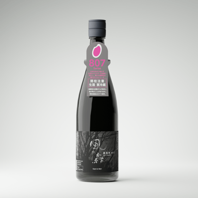 産土、風の森、大嶺飲み比べセット 産土、風の森、大嶺飲み比べセット 楽天市場】風の森 飲み比べの