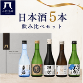 九頭龍 逸品 1800ml お酒｜小野酒店オンラインストア