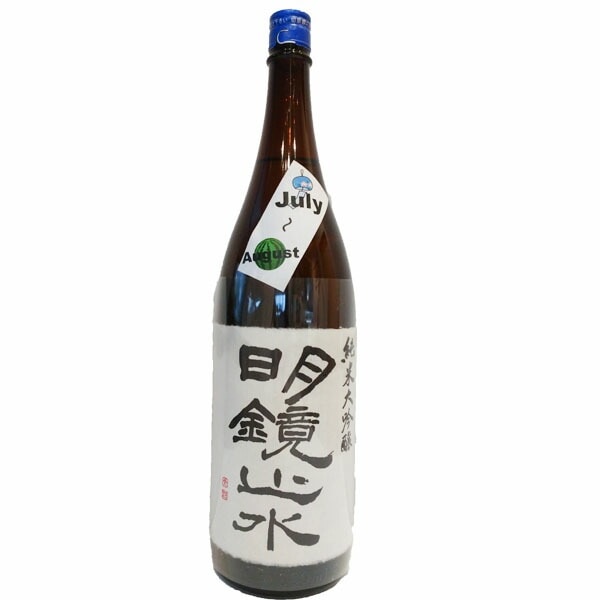 明鏡止水 純米大吟醸 JULY-AUGUST 1800ml お酒