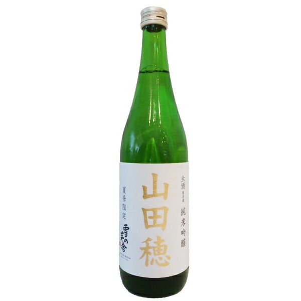 雪の茅舎 純米吟醸 山田穂 生酒 720ml お酒