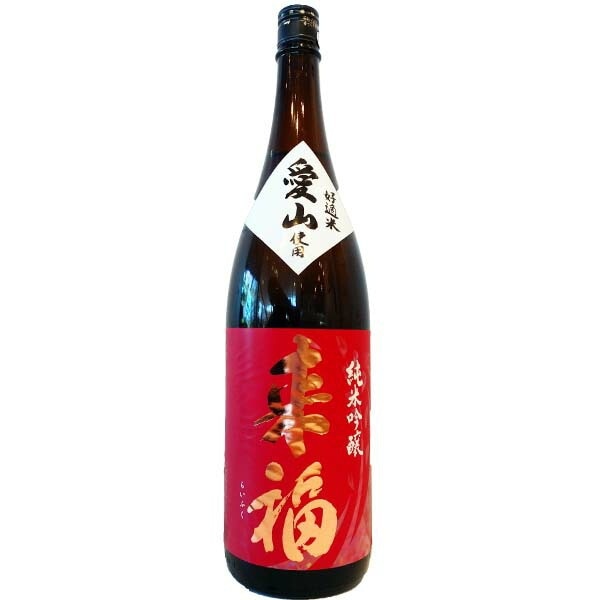 茨城県 来福酒造 来福【らいふく】 純米吟醸 愛山 火入 1800ml 【日本酒】 お酒