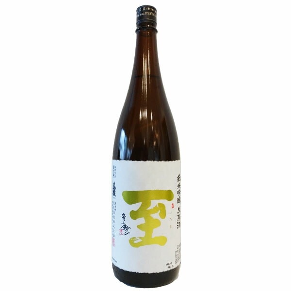 至 純米吟醸 生原酒 越淡麗＆山田錦ブレンド 1800ml お酒