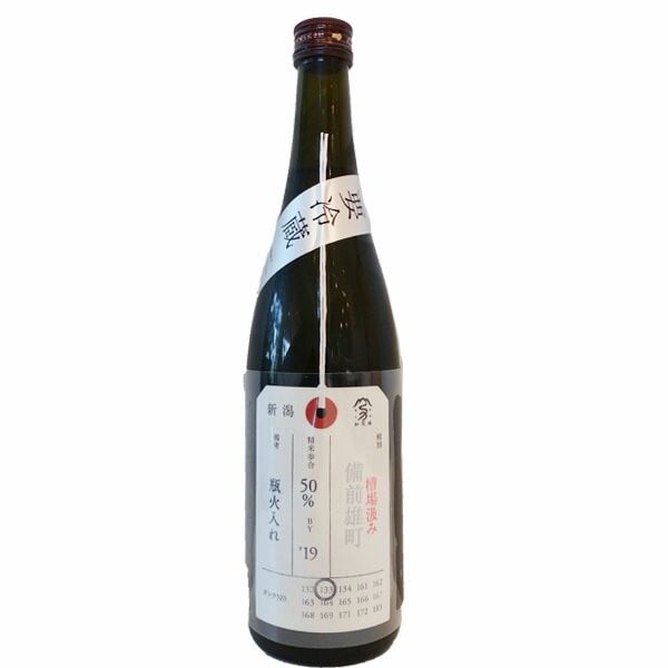 荷札酒 純米大吟醸　備前雄町　槽場汲み　瓶燗火入 720ml お酒