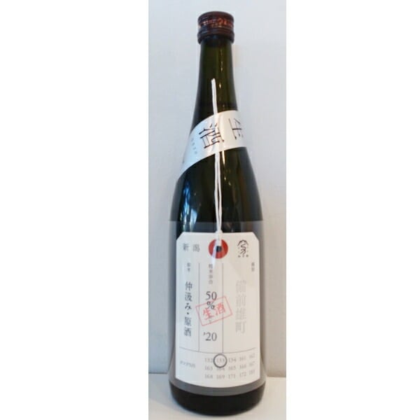 新潟県 加茂錦酒造 荷札酒 【にふだざけ】 純米大吟醸 備前雄町 720ml 【要冷蔵】 お酒