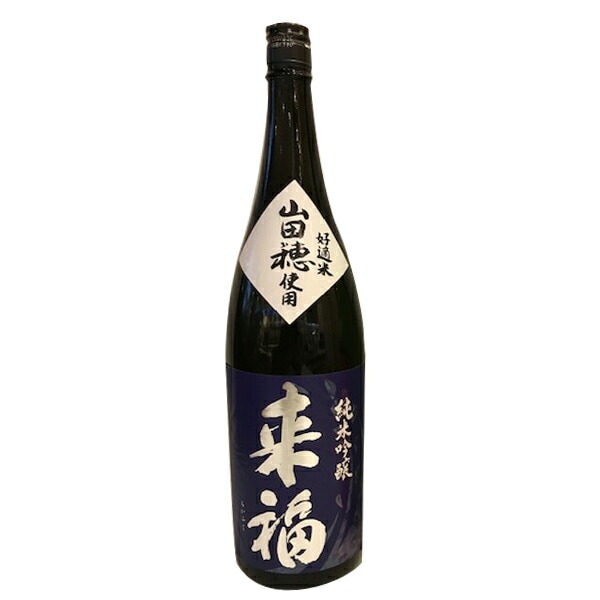 来福 純米吟醸 山田穂 1800ml お酒