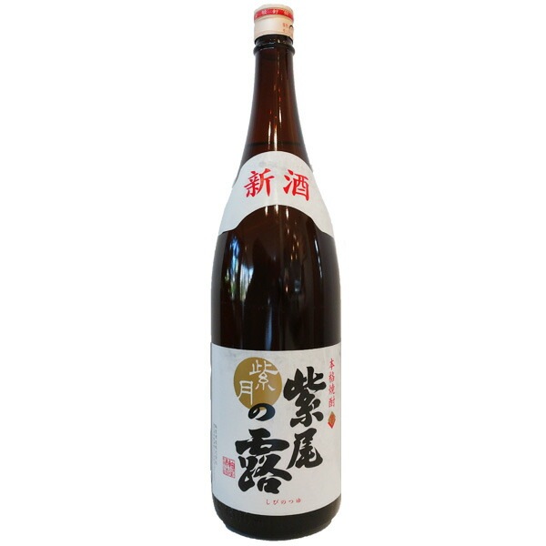 紫尾の露 紫月 芋焼酎 1800ml お酒