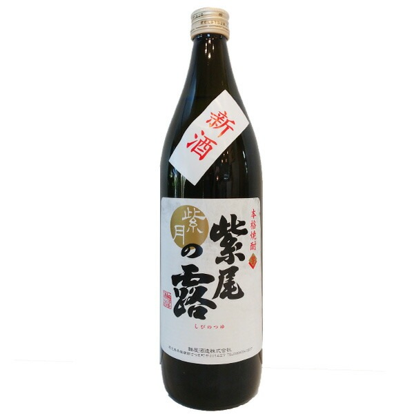 紫尾の露 紫月 芋焼酎 900ml お酒