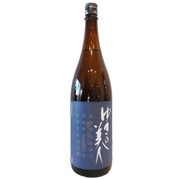 ゆきの美人 純米吟醸 しぼりたて生 1800ml お酒