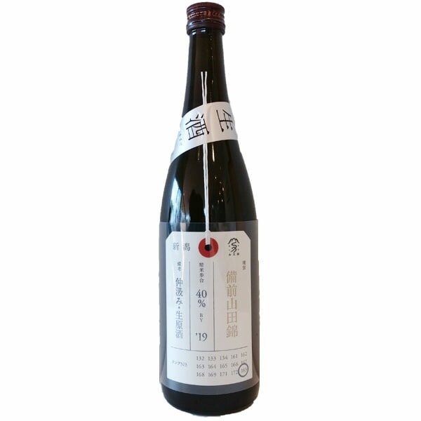 荷札酒 備前山田錦 720ml お酒